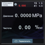 Мультианализатор элегаза Lanfor SF6_Multi-3R системой рециркуляции